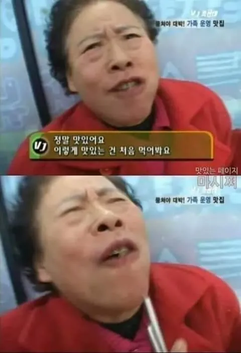 이미지 = 네이버 블로그 캡처 (https://blog.naver.com/yeong870831/223675188727)