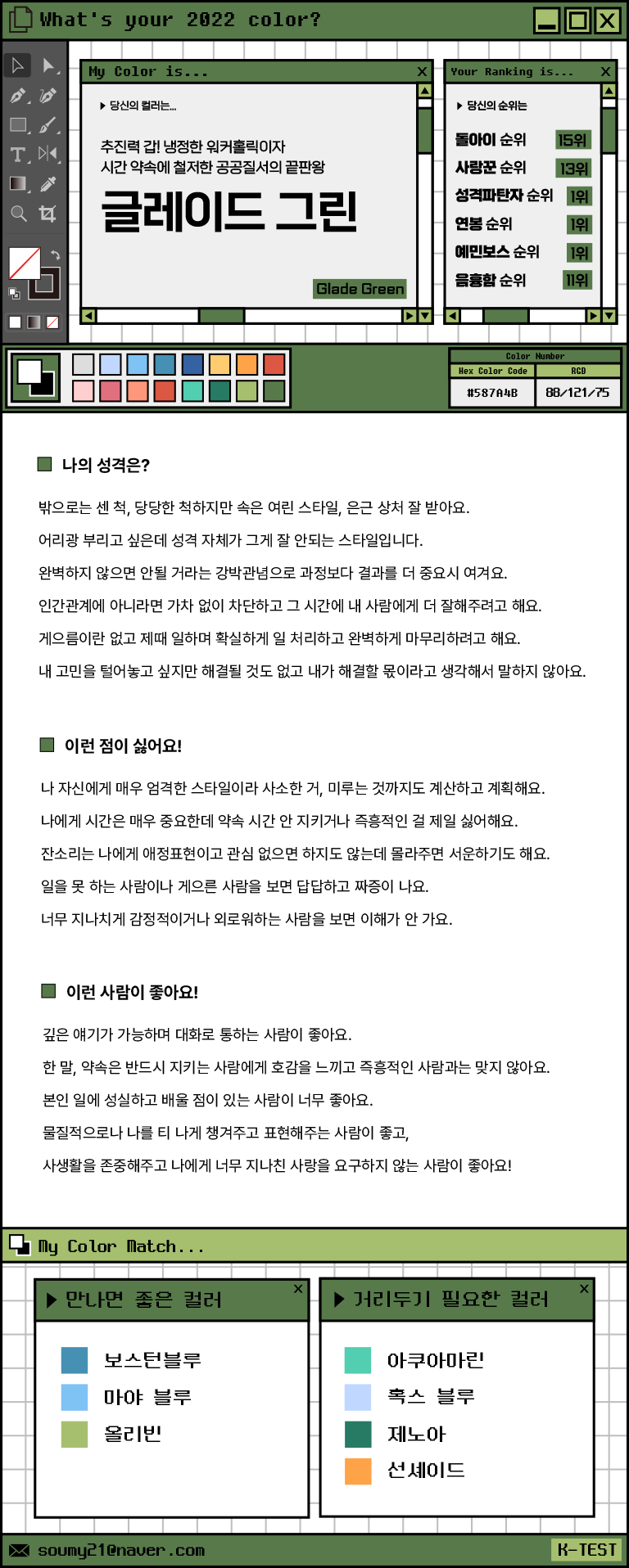 첨부 이미지