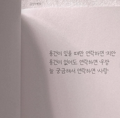 출처- 인스타그램(감정수학자)