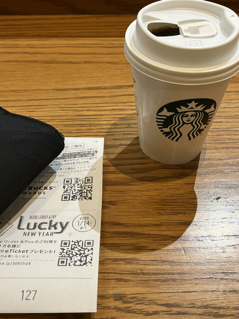 코타츠를 사랑하게 됐다의 썸네일 이미지