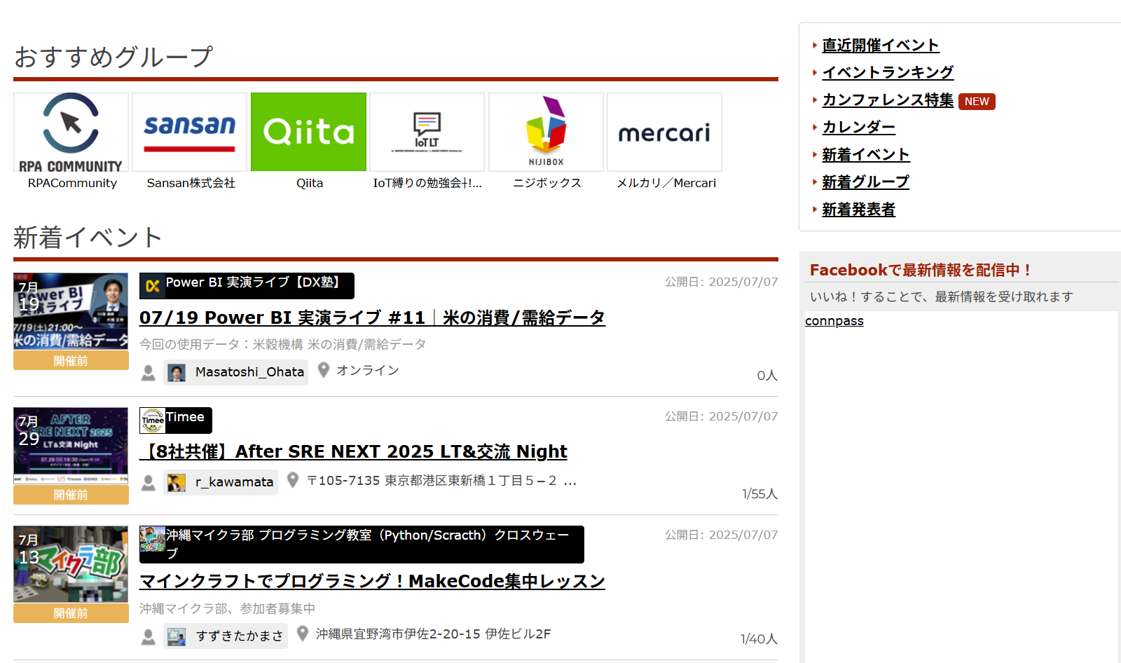 왜 이렇게 UI가 올드하냐고요? 이미 10년 이상 이렇게 써온 엔지니어 서비스라서요.