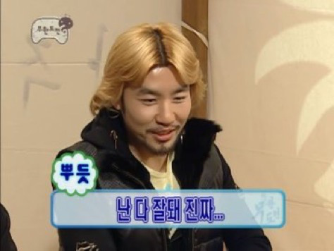 출처: MBC