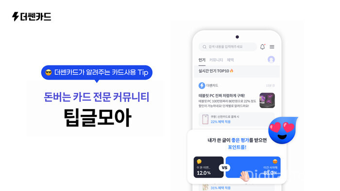 [사진: 헥토이노베이션]