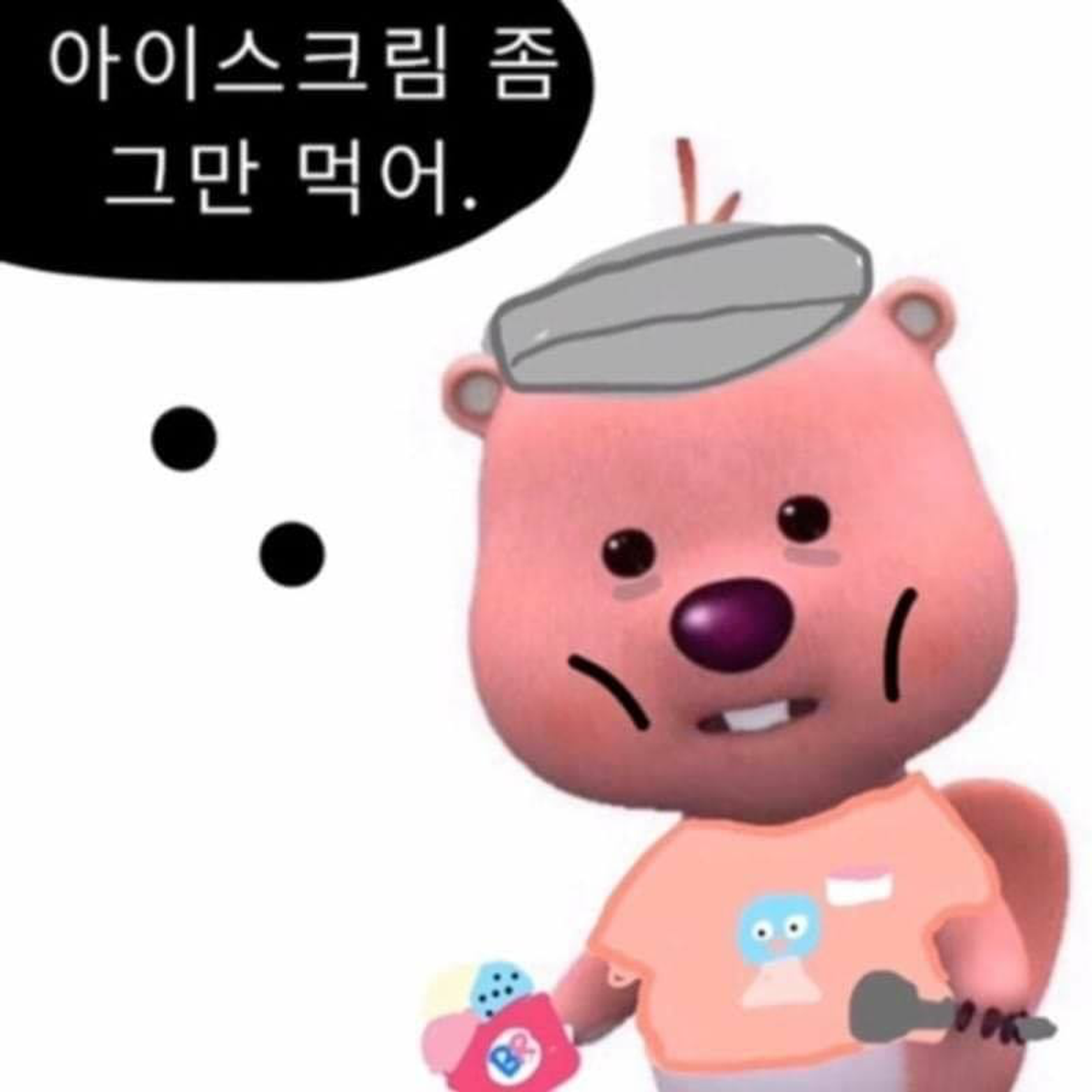 이미지 = 네이버 블로그 캡쳐(https://blog.naver.com/mrjomoomoo/222227927935)