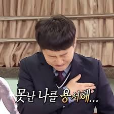 이미지 = 인스타그랩 캡쳐 (https://www.instagram.com/p/C5CYWceMoGT/)