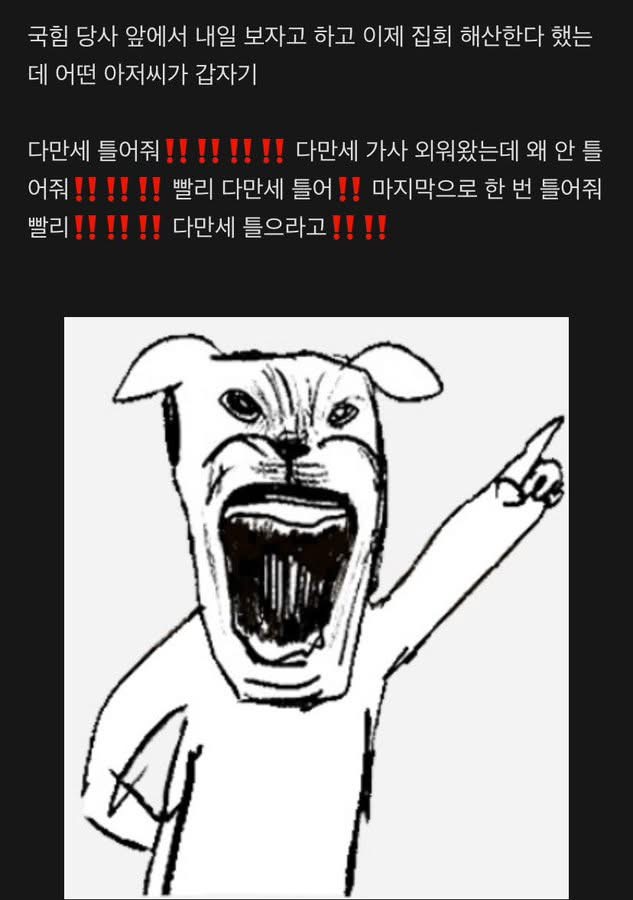 페북에서 퍼옴(출처 기억안남)