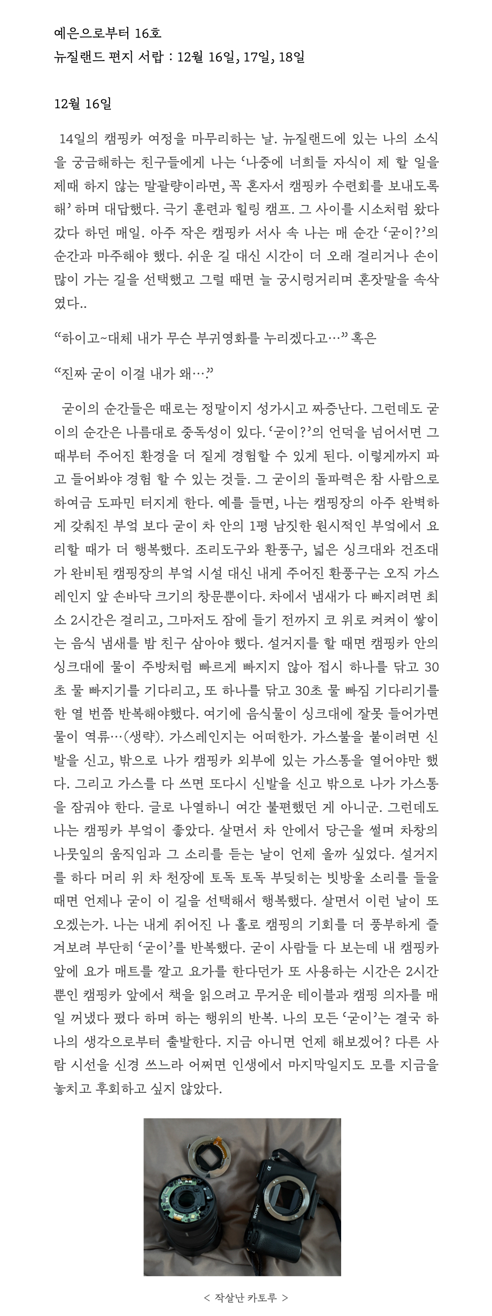 첨부 이미지