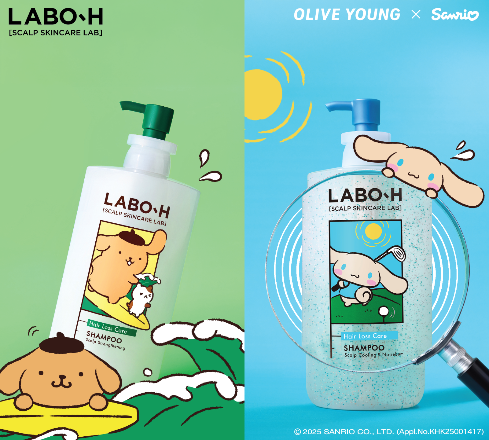 출처: 올리브영