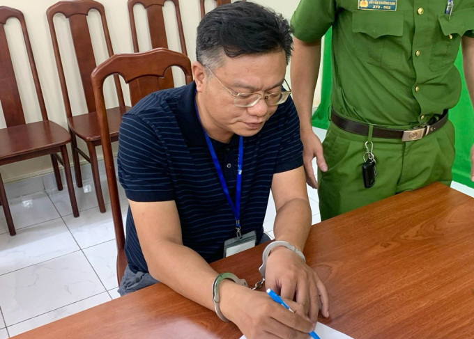 수사기관에서의 프엉