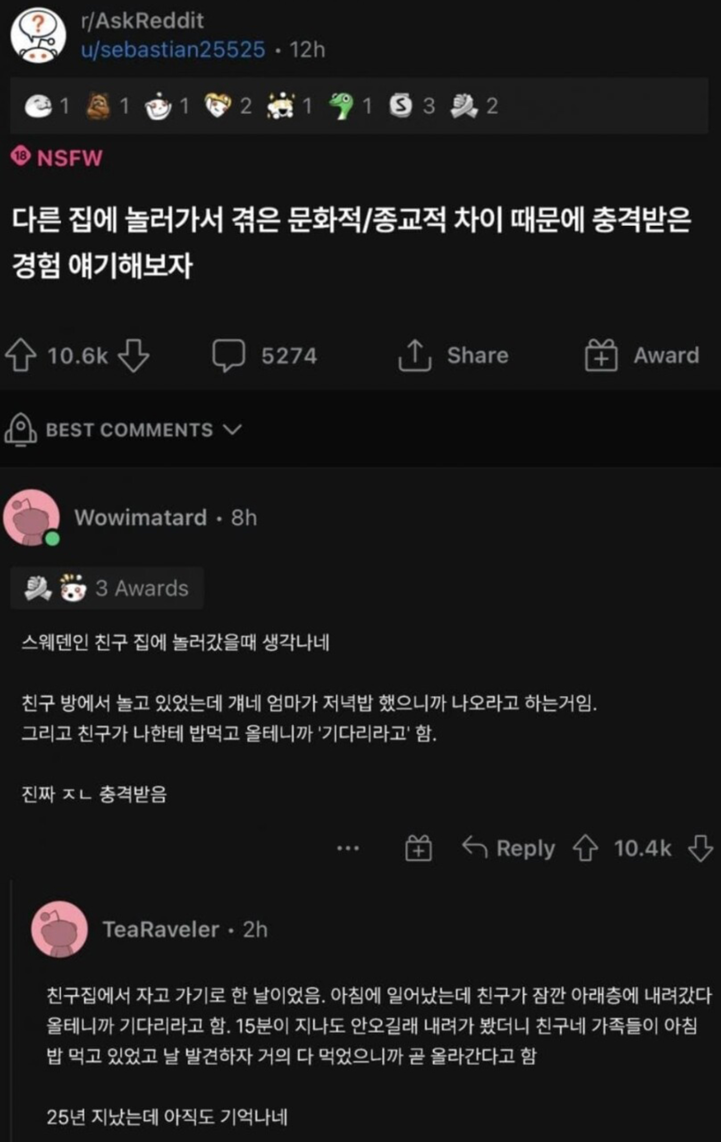 출처 : https://jista.tistory.com/850