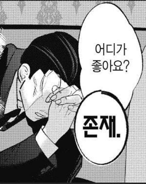 이미지 = 네이버 블로그 캡처(https://blog.naver.com/hyejin6260/222942043046)