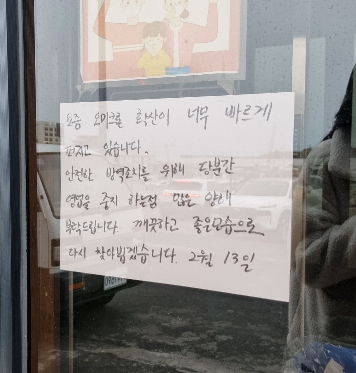 첨부 이미지