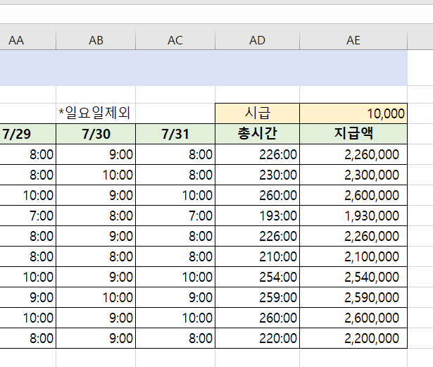 첨부 이미지