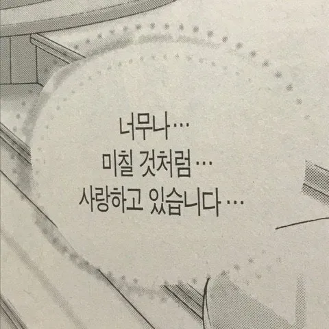 이미지 = 네이버 블로그 캡처 (https://blog.naver.com/23dh4/222091860431)