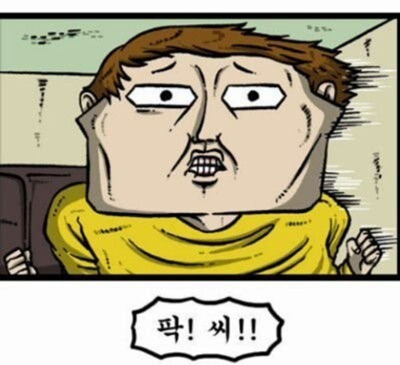 이미지 = 네이버 블로그 캡처(https://blog.naver.com/kang9suk/220213997530)