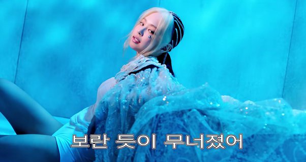 바닥을 뚫고 저 지하까지