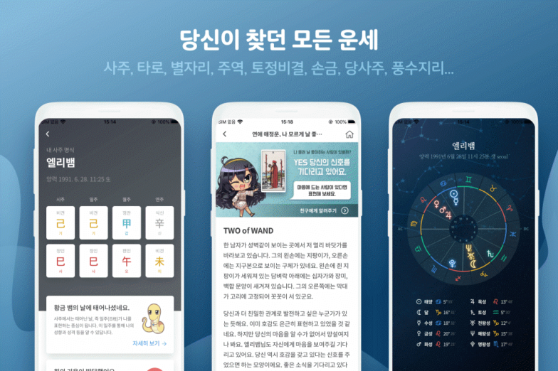 출처: 포스텔러