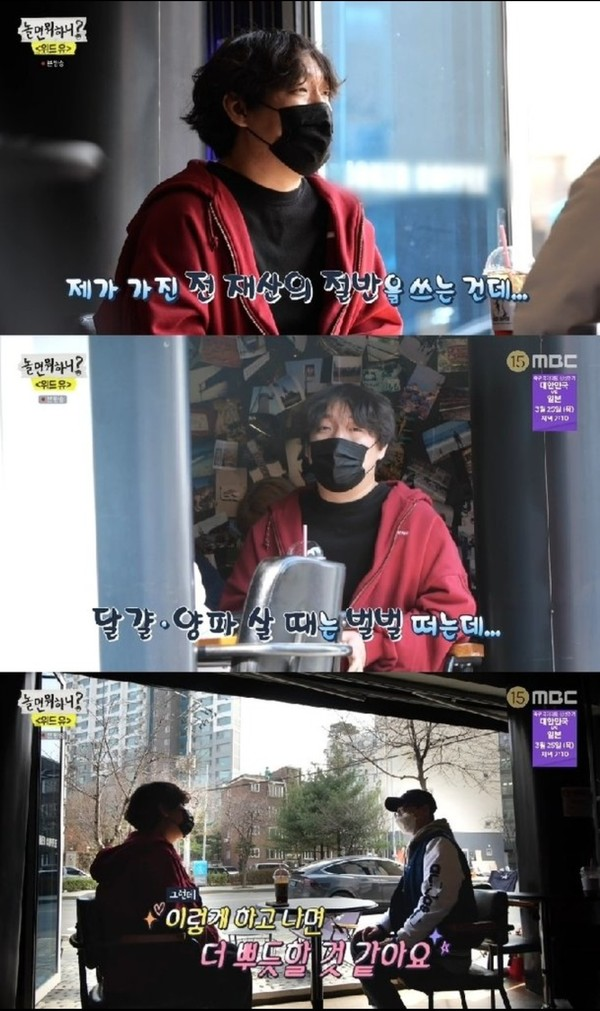 놀면뭐하니에 나왔던 철인 7호 치킨 http://www.dailysportskoreatv.co.kr/news/articleView.html?idxno=415838