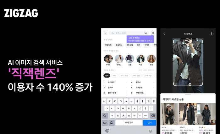 이미지 출처: 매일경제