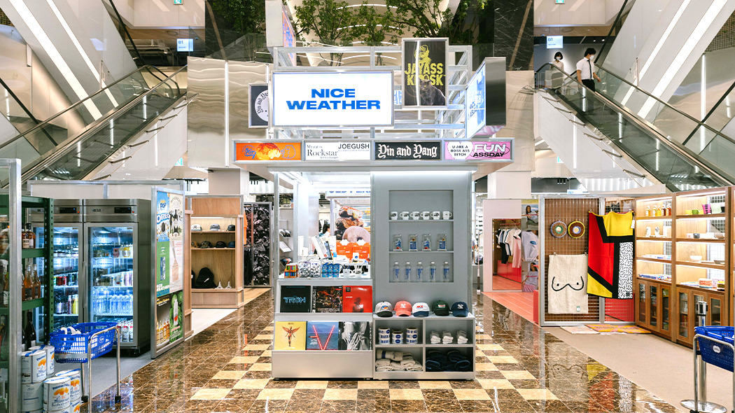 나이스웨더 더현대대구점