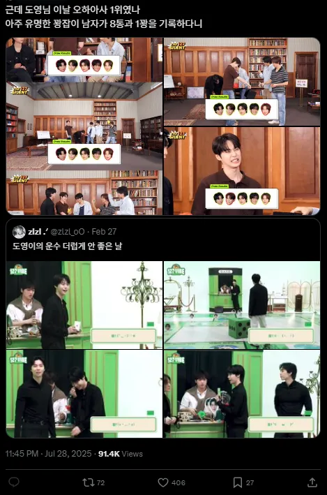 이미지 = X캡처 (https://x.com/zlzl_oO/status/1949843651254689978)