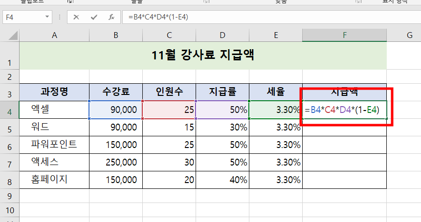 첨부 이미지
