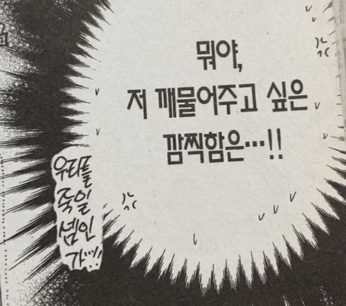 이미지 = 핀터레스트 캡쳐(https://pin.it/1wciGHU)