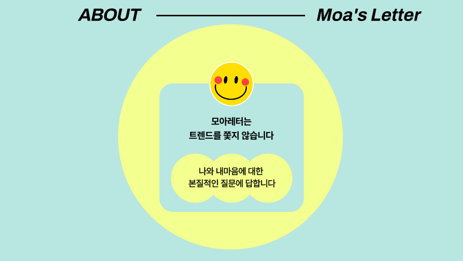 #본질적인