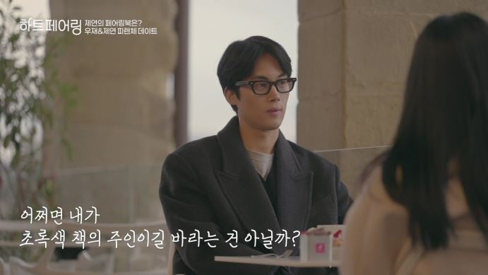출처: 채널A