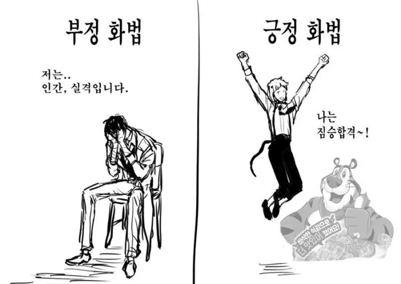 이미지 = X 캡처 (https://x.com/Not_mememy/status/1936328207881609216)