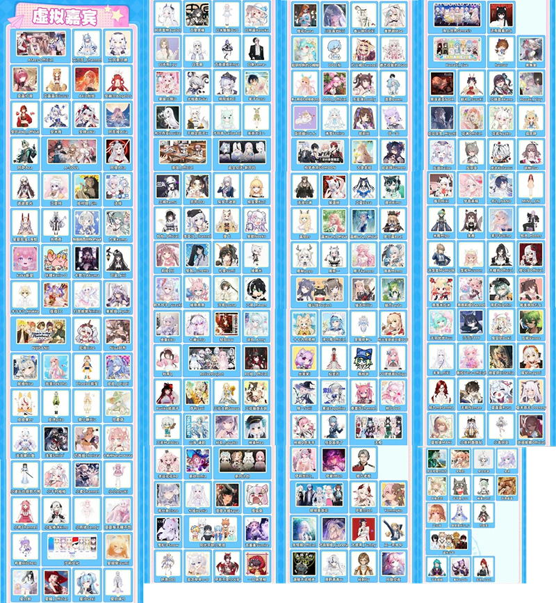 BW2025에 등장한 버튜버들