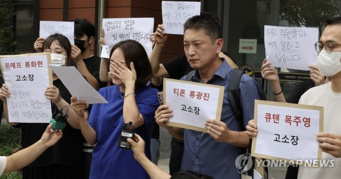 💵[핀테크핫이슈] '티메프 사태' 파문 어디까지...금융권 전전긍긍의 썸네일 이미지