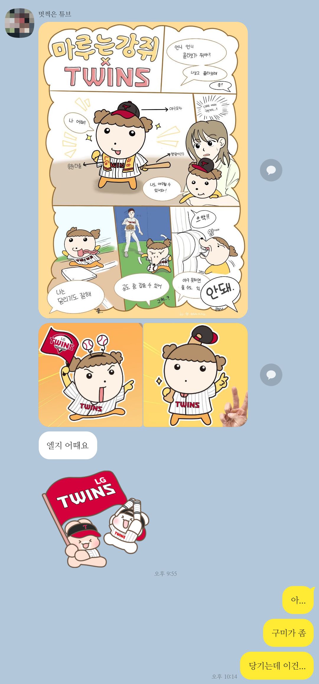 첨부 이미지