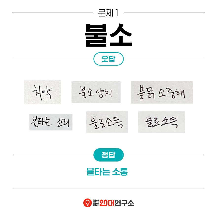 출처 : https://m.post.naver.com/viewer/postView.nhn?volumeNo=26964763&memberNo=5079266