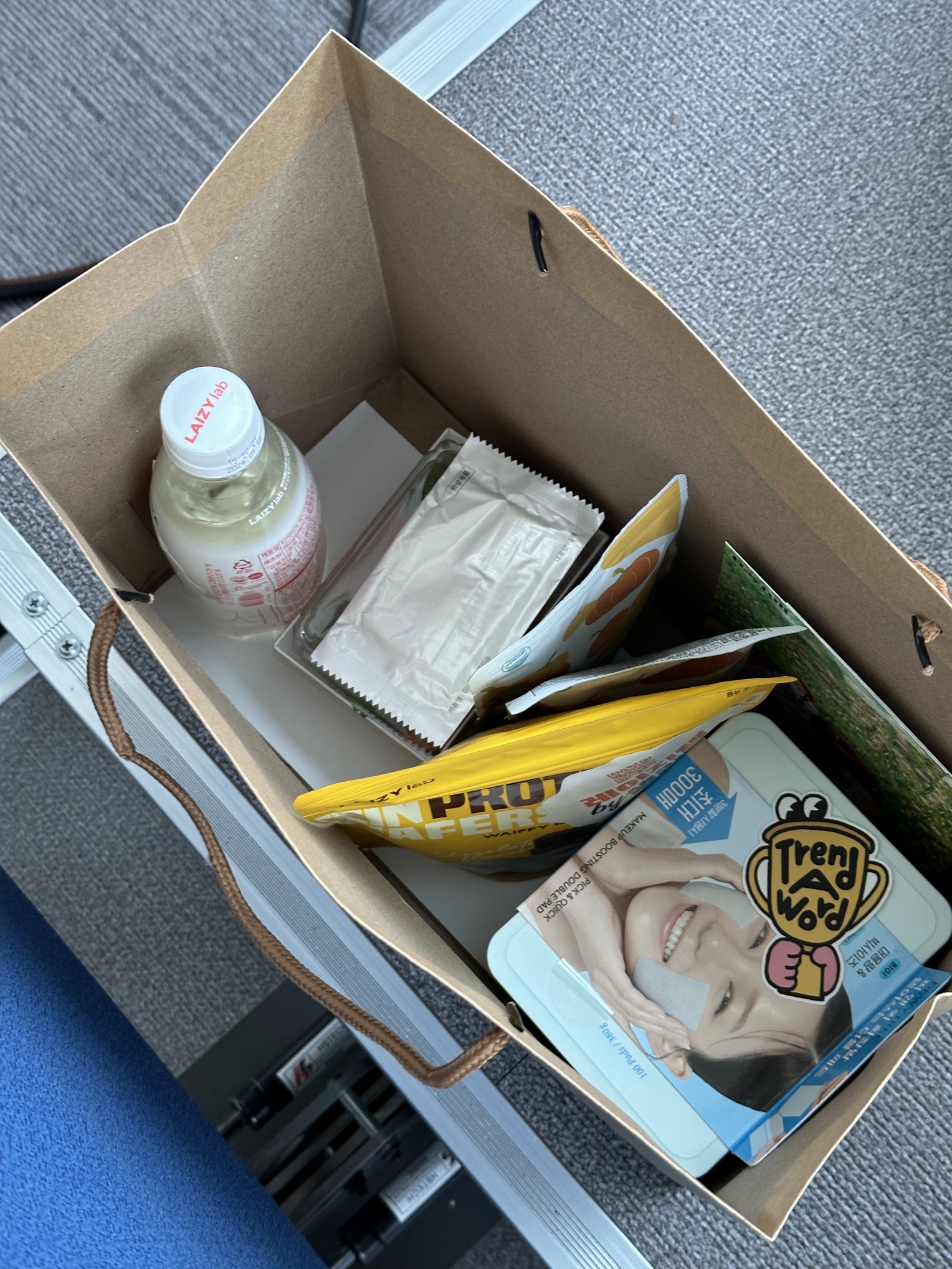 이미지 = 트렌드어워드 제공