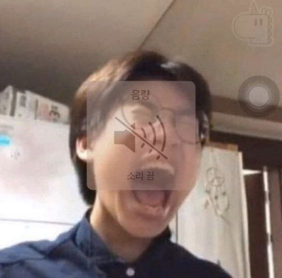 더워 죽겠는 나에게 증말 왜구랙...!!!!!!@!@