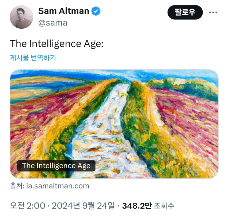 <출처 - Sam Altman 'X'>