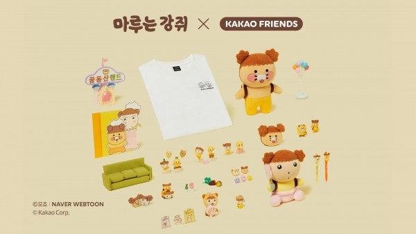 출처: 카카오프렌즈 공식 온라인스토어