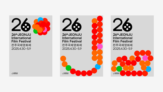 출처: 전주국제영화제