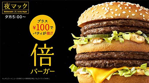 그러고보면 포테이도 콜라의 사이즈-업은 있는데, 버거는 왜 여태 없었을까요.