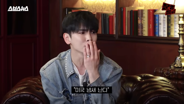 아니 근데 진짜 미국 냄새 날때 이짜나요 진짜로 (출처: 문명특급 https://youtu.be/siAsCLpgZTI)