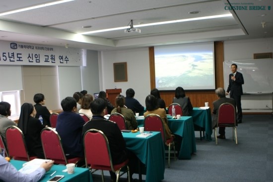 [경영컨설팅 현장] [병원경영] 서울성모병원, 가톨릭의대 신임교수 워크샵 강연, 고주형 캡스톤브릿지 대표의 썸네일 이미지
