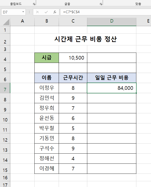 첨부 이미지