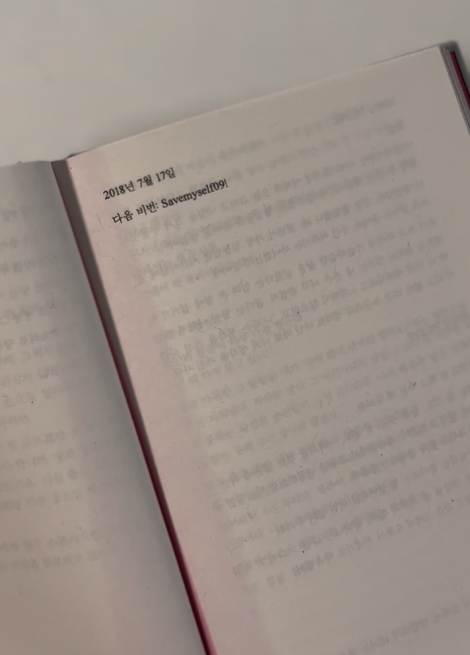 커피빈 면접 떨어지고 베갯잇 적시던 때가 떠올랐다의 썸네일 이미지