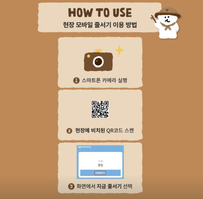 [출처] 오브젝트 공식 인스타그램 @insideobject