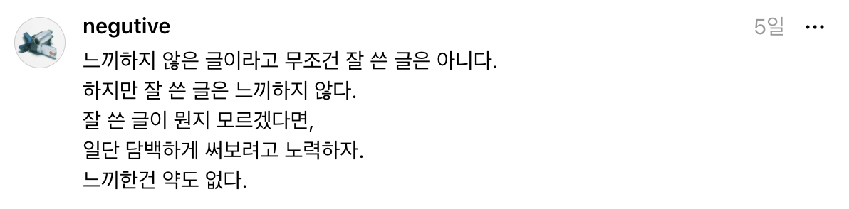 주간 윤동규 41주차의 썸네일 이미지