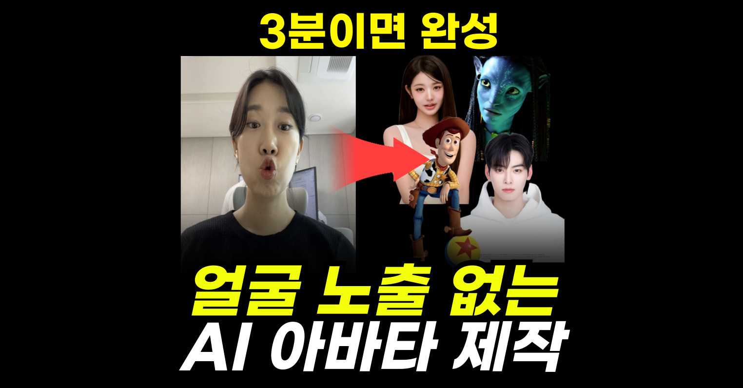 💥무료특강 듣고 릴스 61.6만 터졌어요💥의 썸네일 이미지