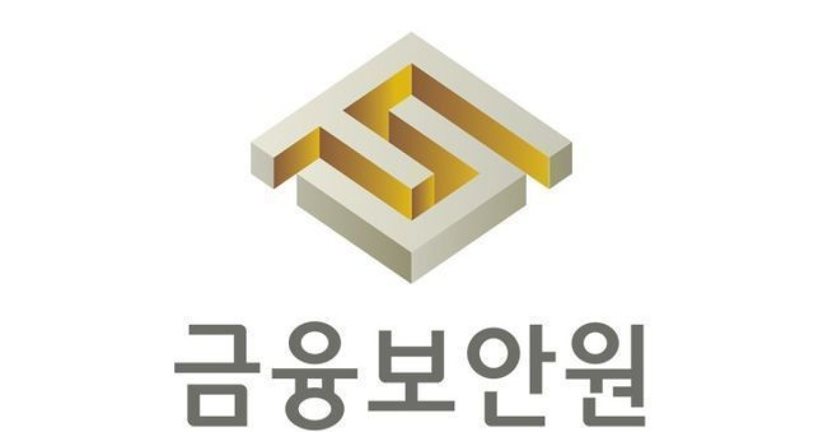 [사진: 금융보안원]