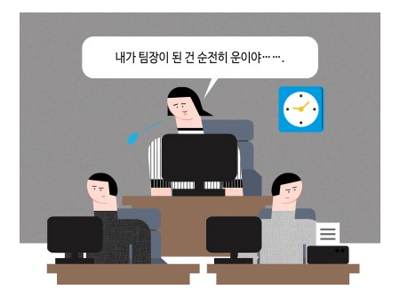 [프로브톡 93화] 임포스터 증후군? ③의 썸네일 이미지