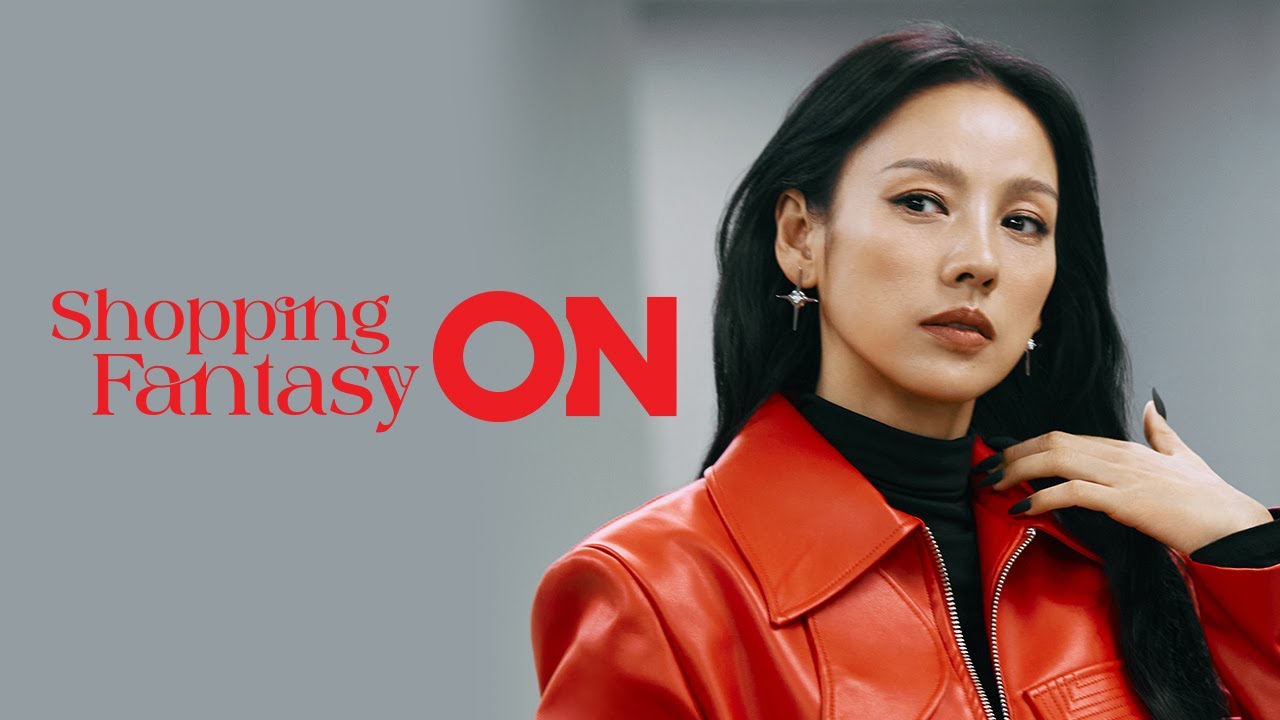 [출처: LOTTE ON: Shopping Fantasy ON] 롯데온 이효리 광고